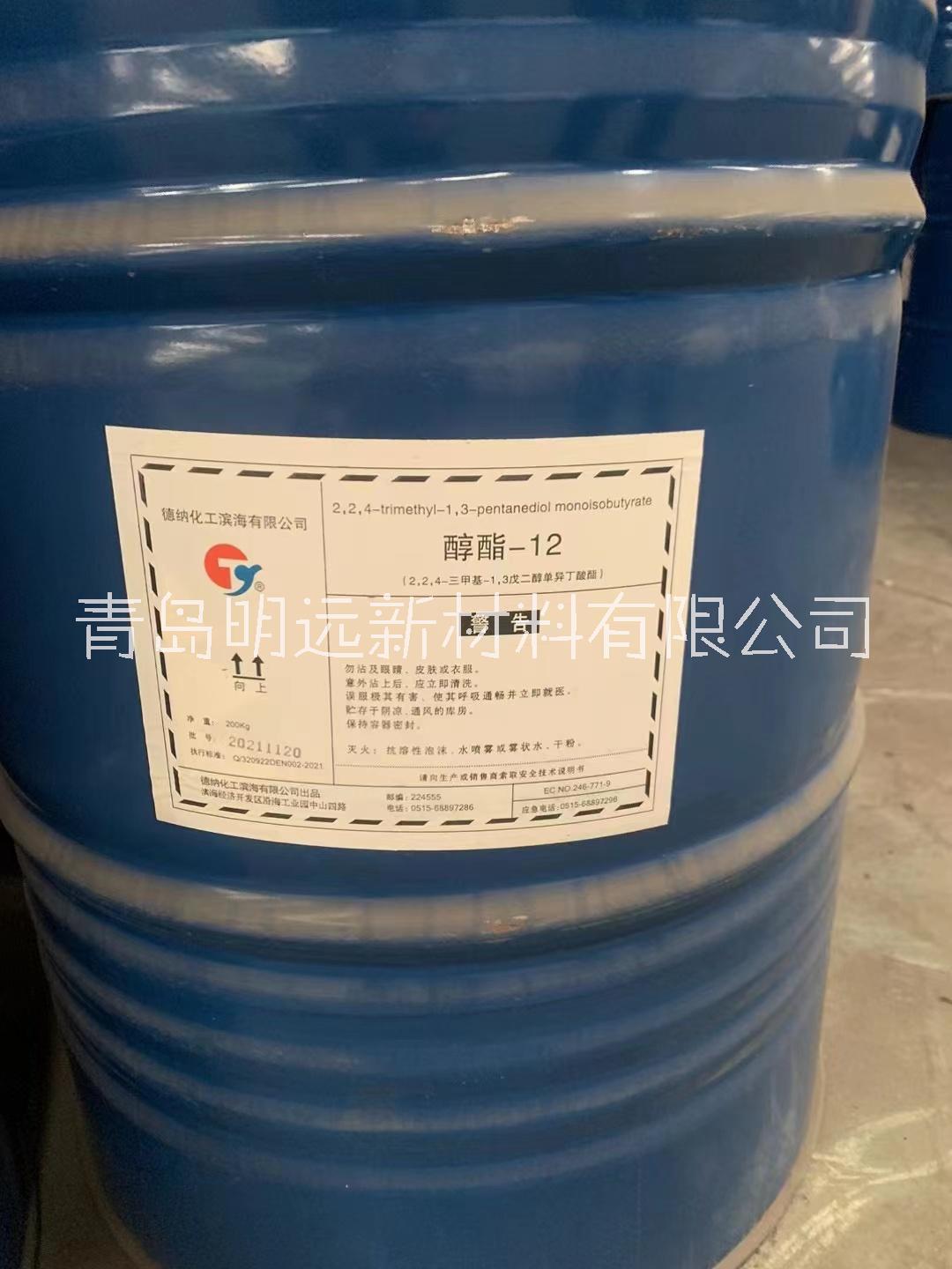 供應(yīng)三乙醇胺（102-71-6）