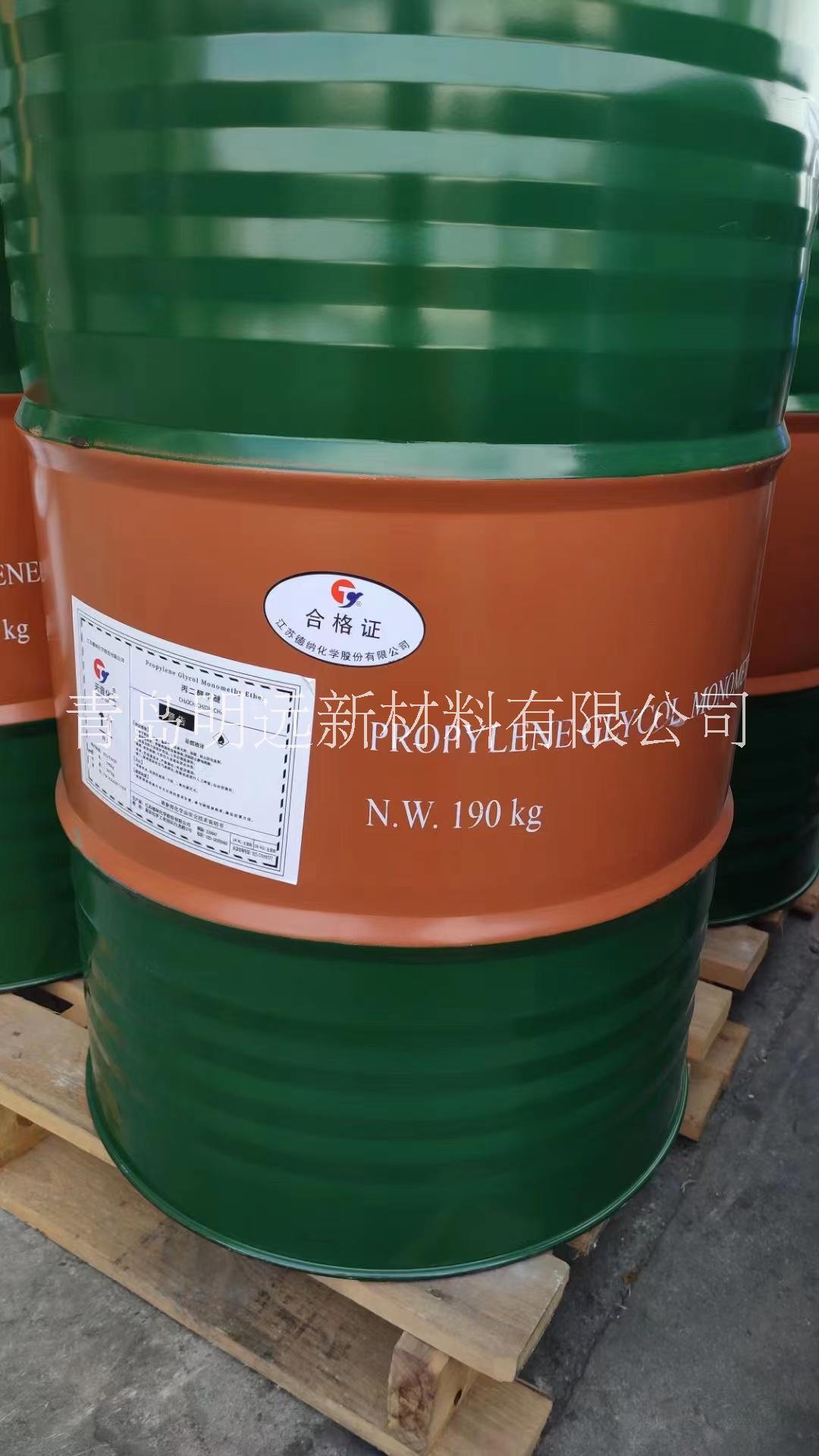 丙二醇苯醚 丙二醇苯醚廠家 61-6） 丙二醇苯醚生產(chǎn)廠家