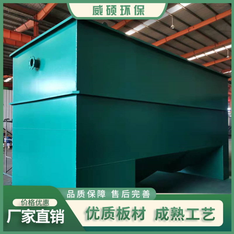 斜管沉淀器生產(chǎn)廠家-斜管沉淀器批發(fā)-斜管沉淀器價格-斜管沉淀器哪家好