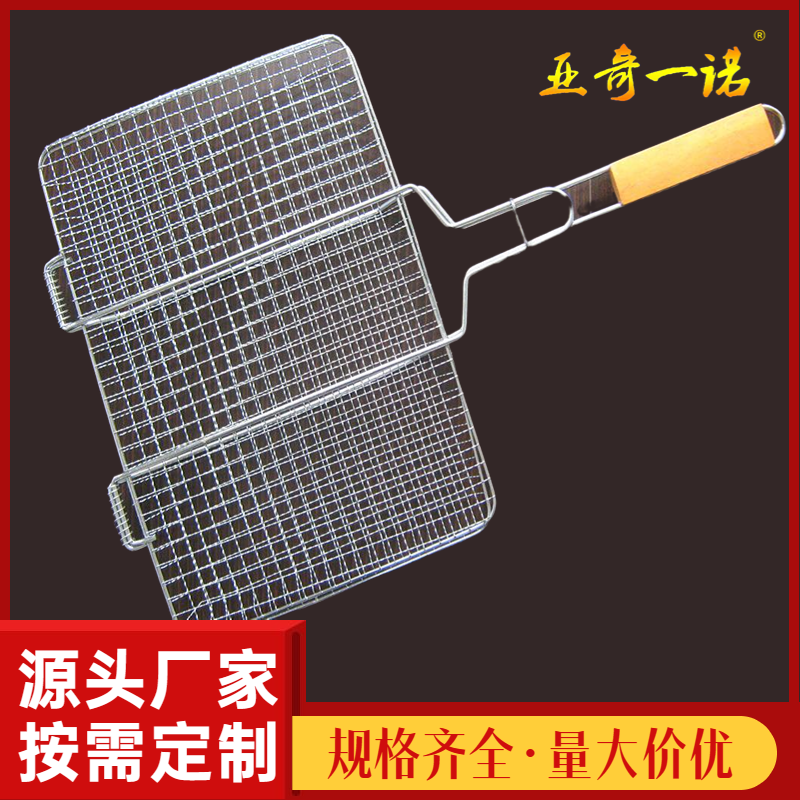 燒烤網(wǎng)不銹鋼304烤魚架BBQ烤肉方形折疊網(wǎng)夾烤魚夾烤網(wǎng)燒烤工具