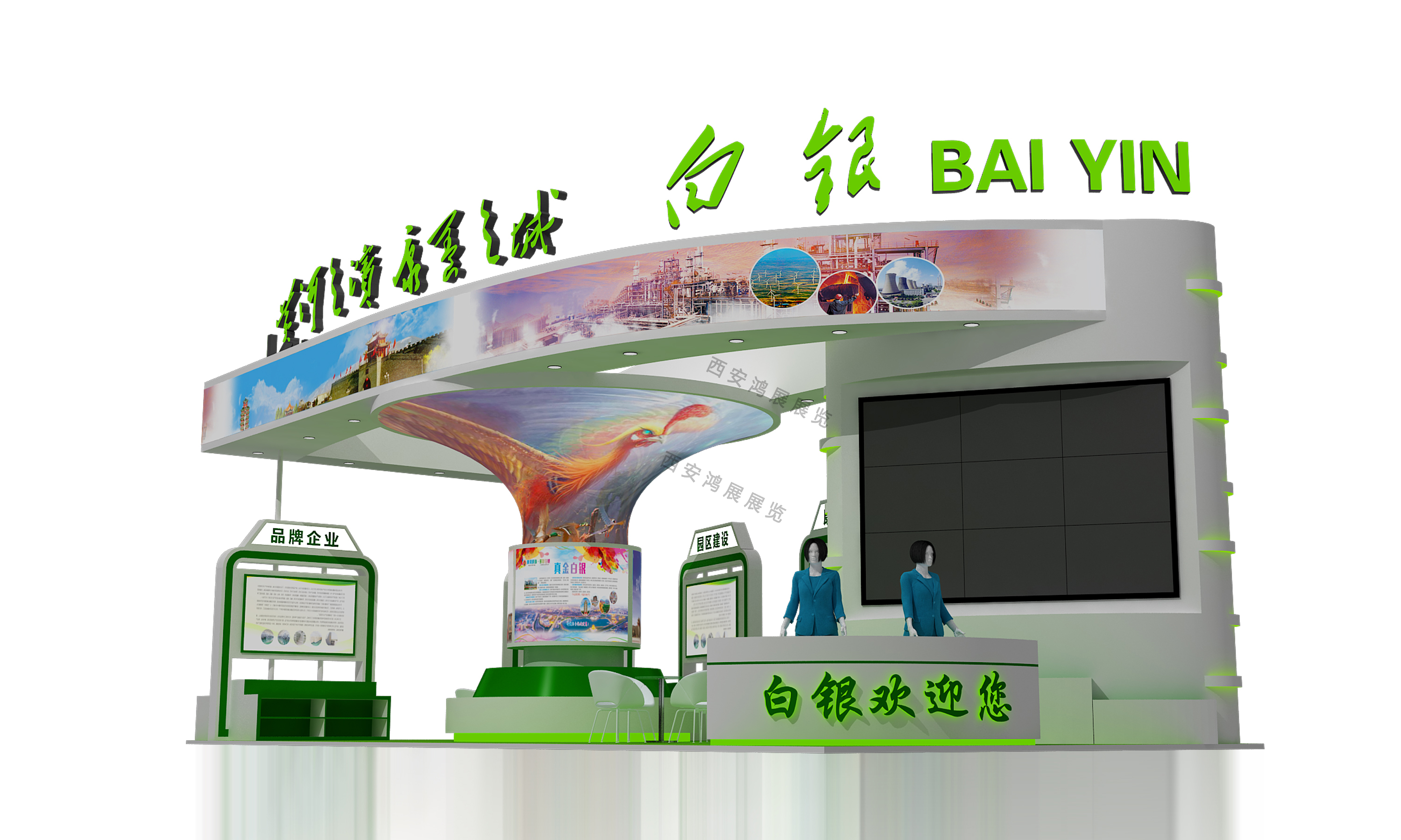 展覽工程設(shè)計(jì)施工搭建