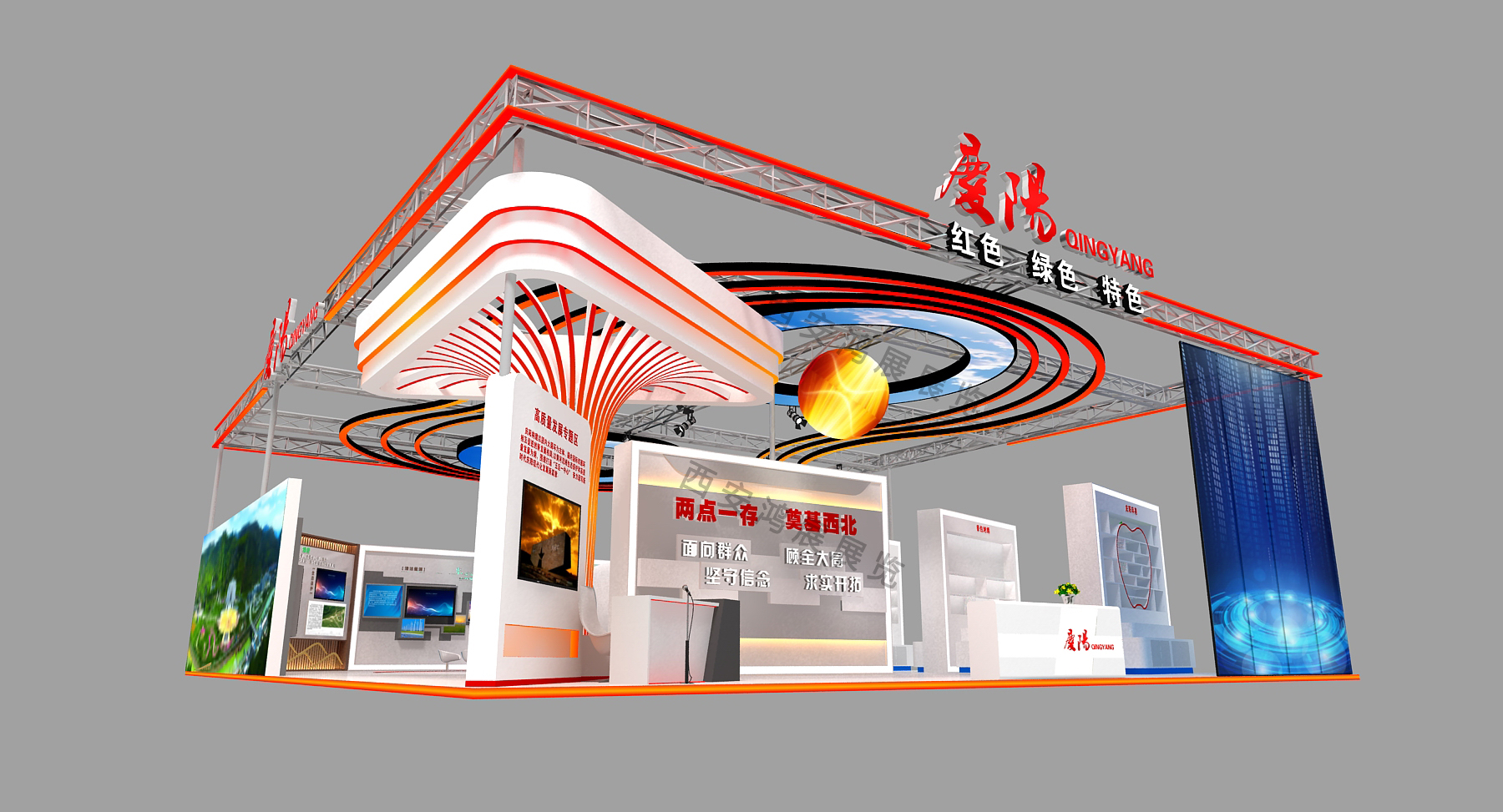 西安展覽制作設計搭建