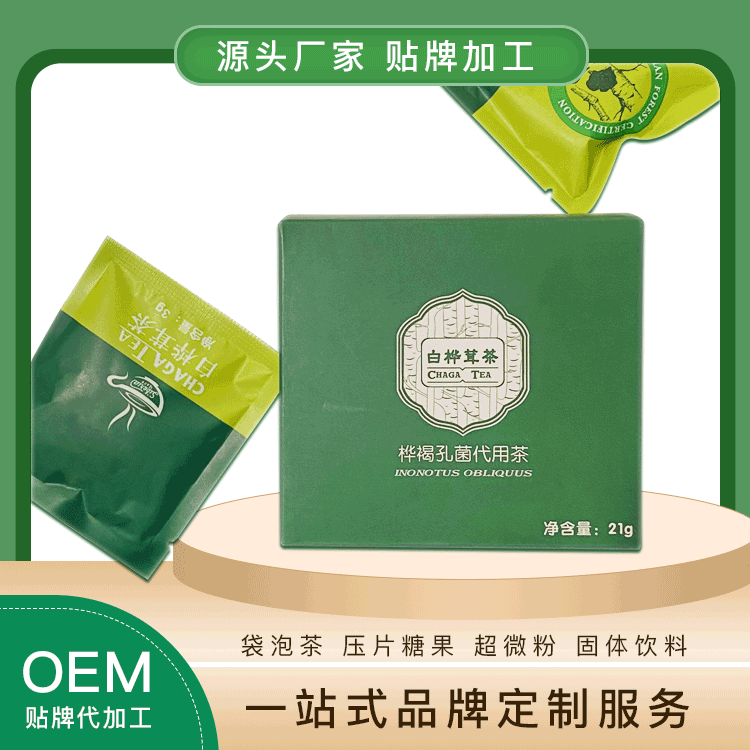 樺褐孔菌代加工 吉林樺褐孔菌超微粉OEM貼牌生產(chǎn)廠家