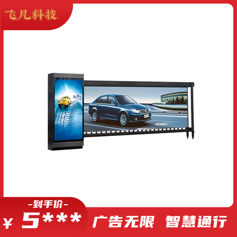 大同廣告道閘批發(fā)-支持多場景