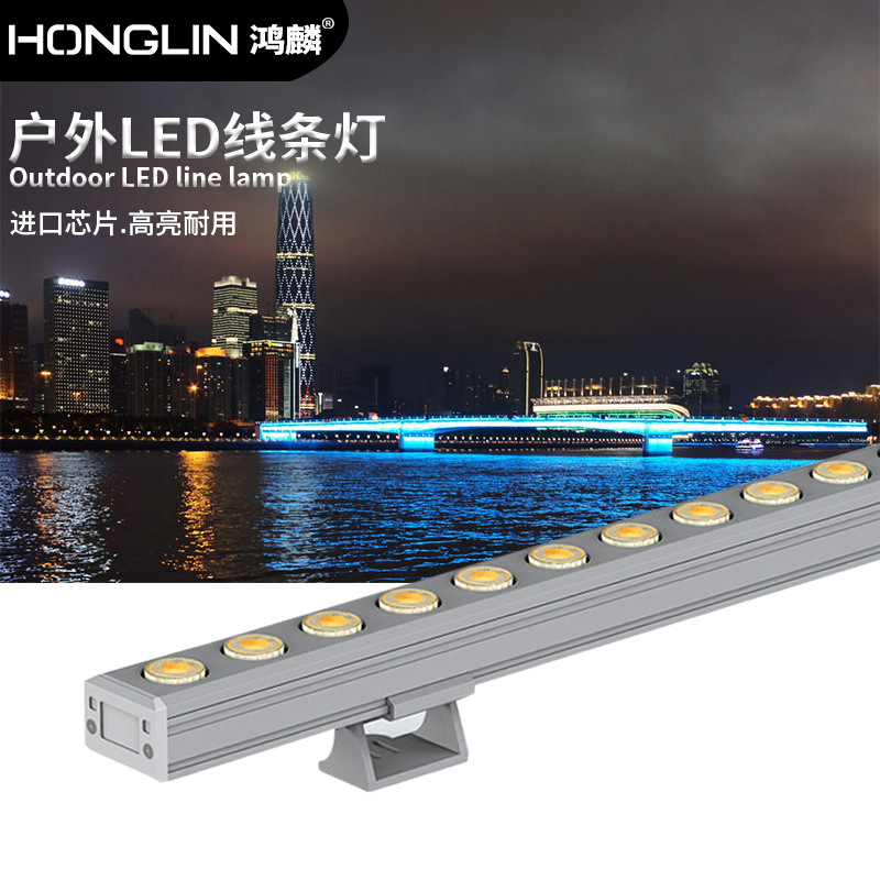 鴻麟LED線性線條燈 戶外外墻線條輪廓燈 彩色線條燈