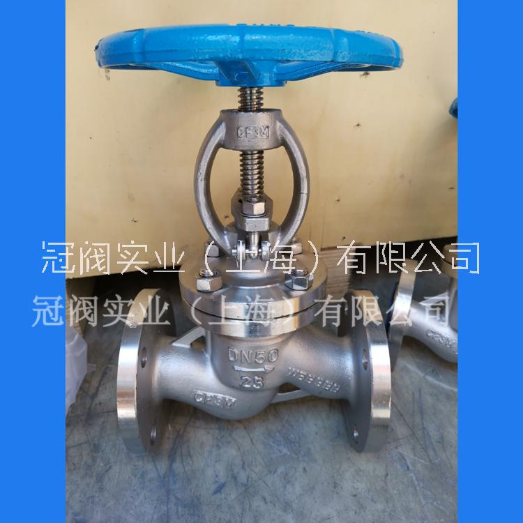 船用脫硫塔雙相鋼截止閥