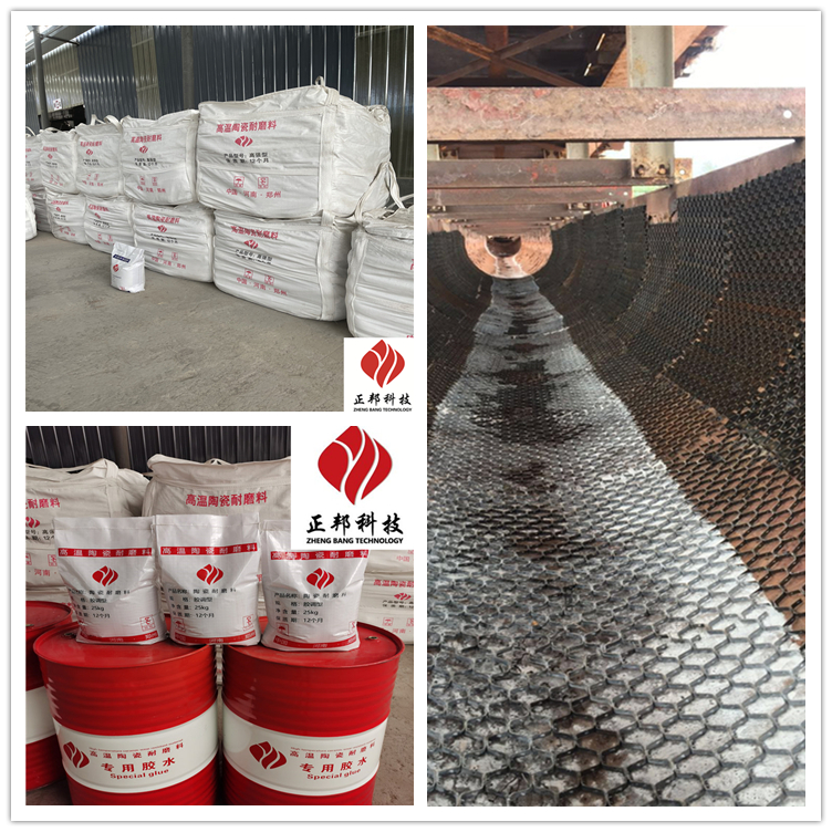 耐磨膠泥價(jià)格 防磨膠泥廠家 龜甲網(wǎng)防磨料