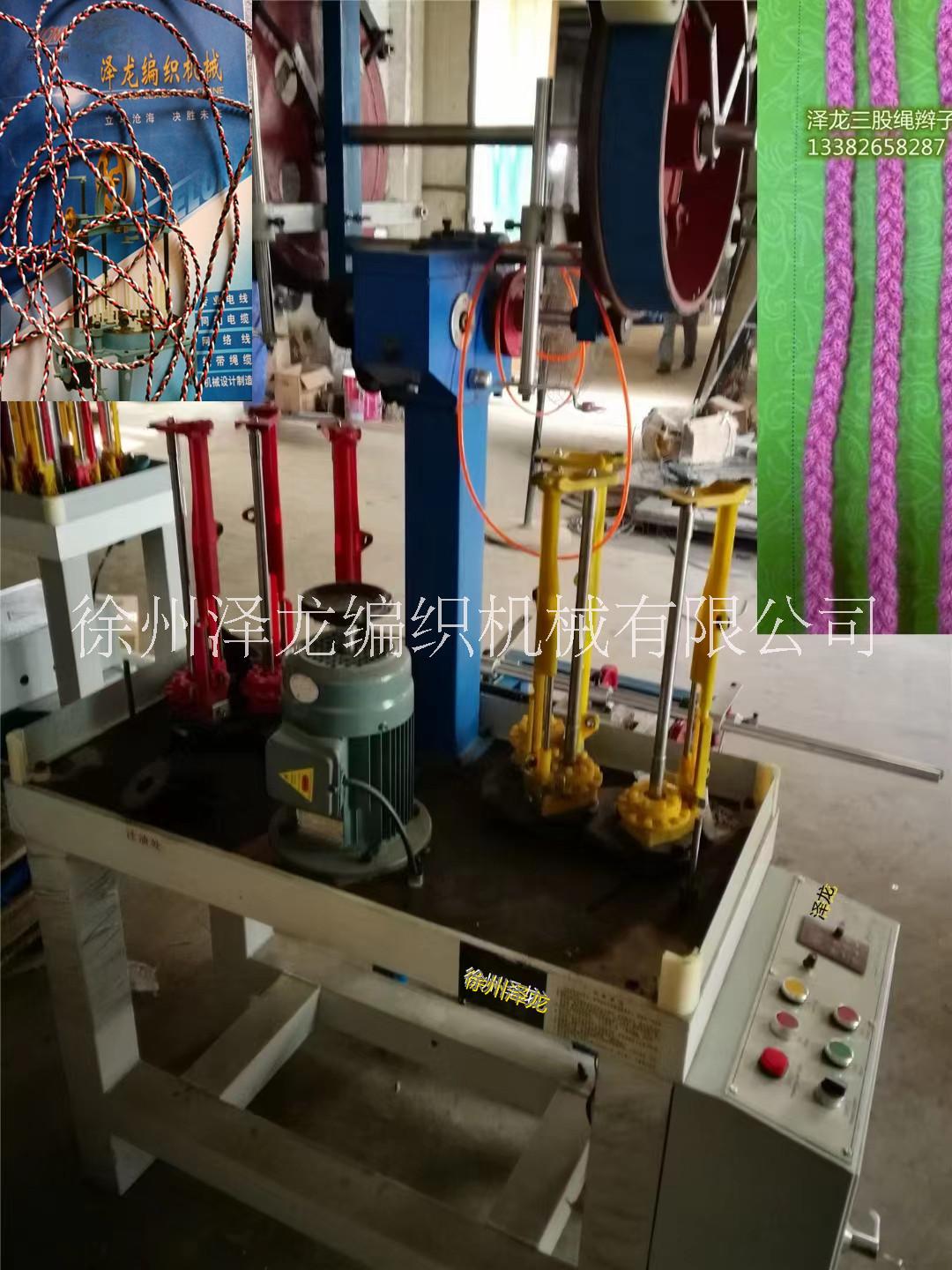 雙頭高速3股電線麻花小辮機(jī)