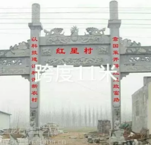 供應(yīng)牌坊、青石牌坊、青石牌樓、牌坊加工、牌坊設(shè)計