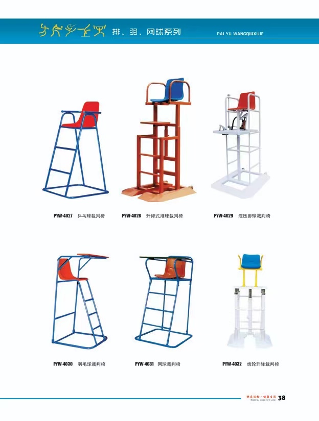 排球羽毛球網(wǎng)球器供應 排球羽毛球網(wǎng)球器哪家便宜