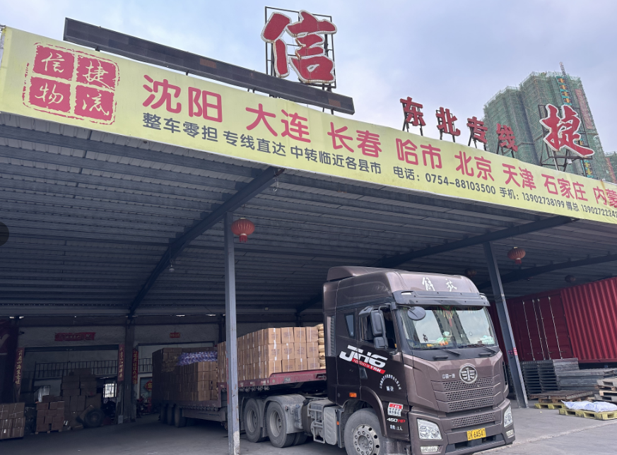 汕頭潮州揭陽(yáng)到盤(pán)錦長(zhǎng)途公路 整車(chē)零擔(dān) 大件物流公司 潮汕地區(qū)往返東北三省專(zhuān)線  汕頭到盤(pán)錦直達(dá)貨運(yùn)