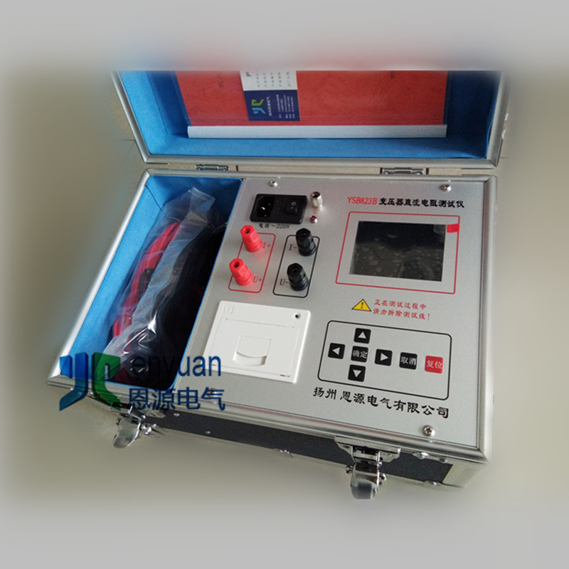 YSB823A交直流一體直流電阻測試儀