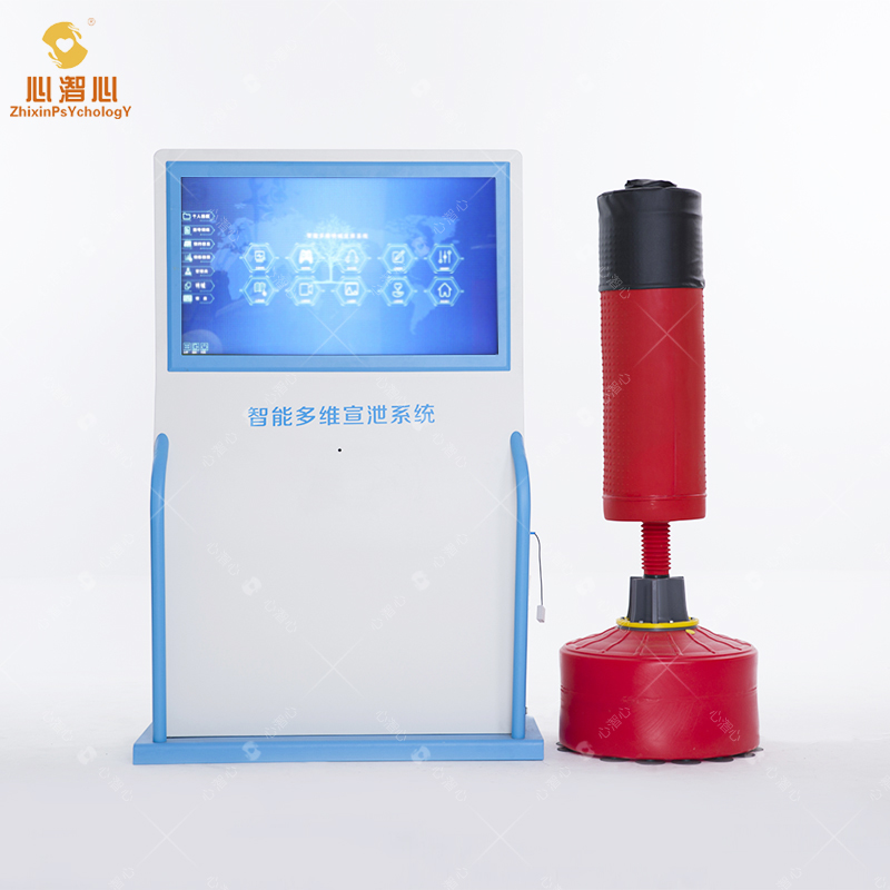 智能多維擊打吶喊宣泄系統(tǒng)XZX-DW-JN 智能多維擊打吶喊宣泄系統(tǒng)XZX-DW-JN 多維擊打吶喊調(diào)節(jié)