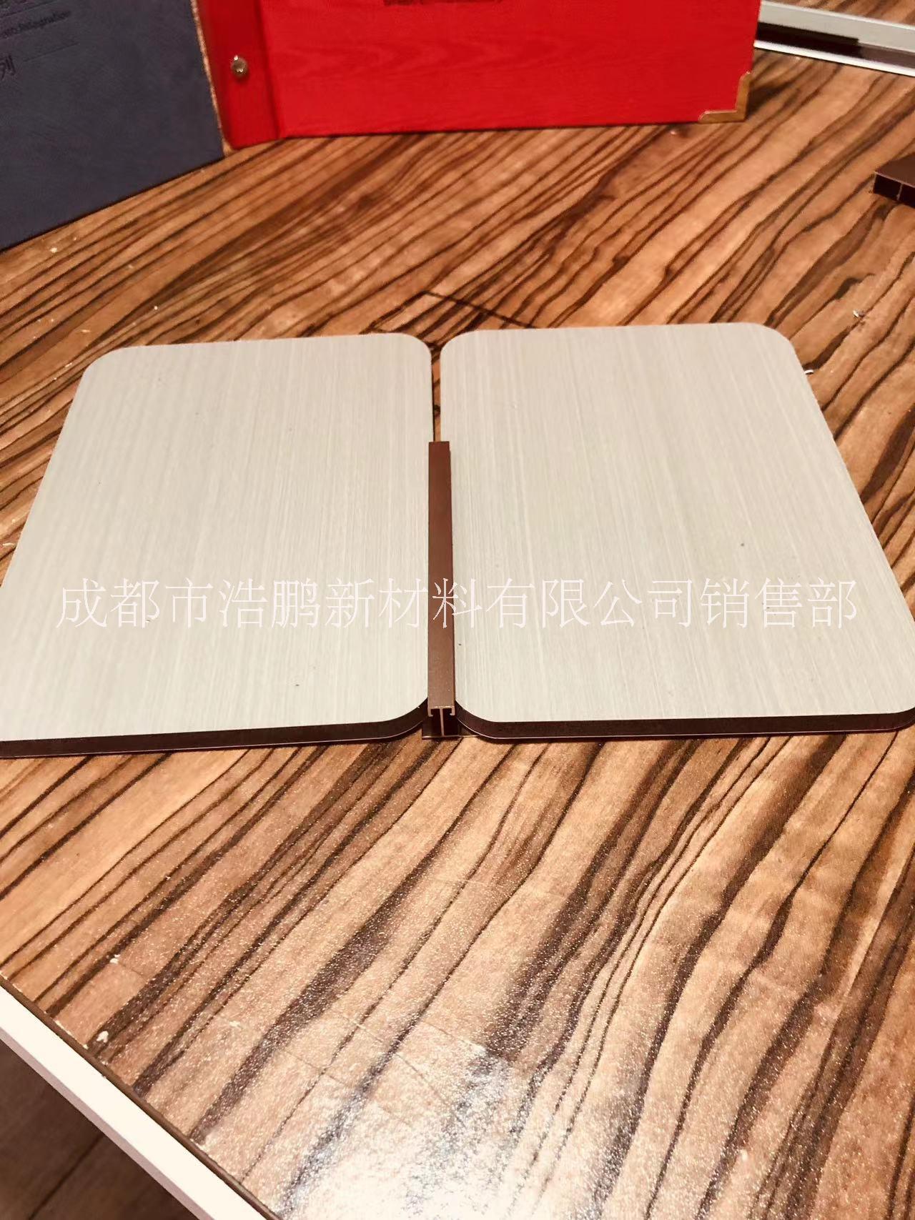 成都碳晶板 木飾面板 集成墻板廠家 直銷