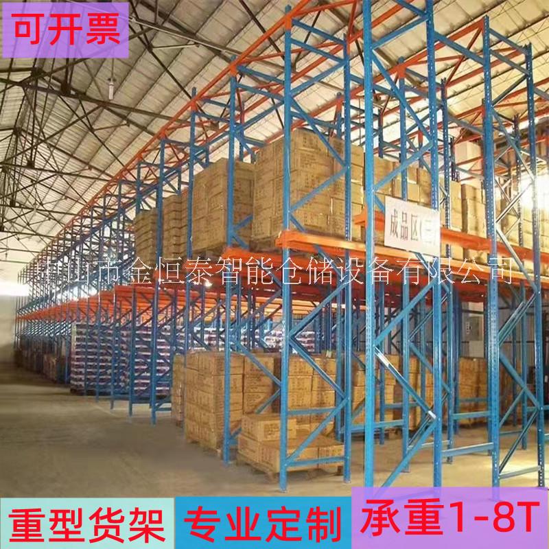 倉(cāng)庫(kù)橫梁式貨架 高位立體重型橫梁貨架定制