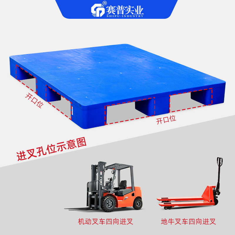 1米*1米九腳平板叉車托盤 倉儲(chǔ)貨物墊板平板超市貨架托盤1010九腳平板