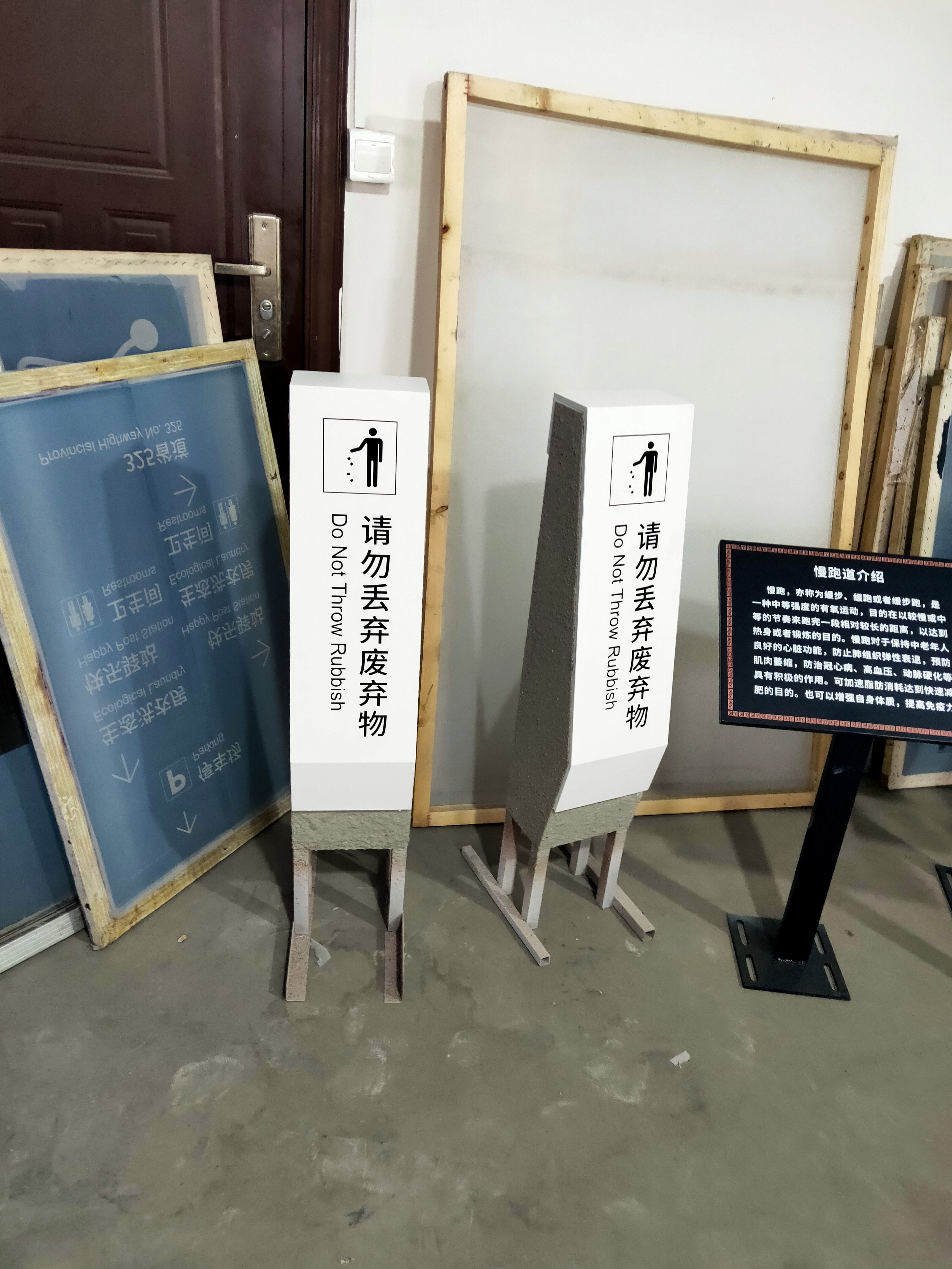 杭州廣告牌定制-設(shè)計-加工