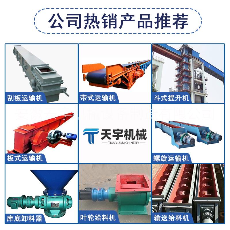 HL型環(huán)鏈離心斗式提升機(jī) 結(jié)構(gòu)簡(jiǎn)單使用壽命長(zhǎng)