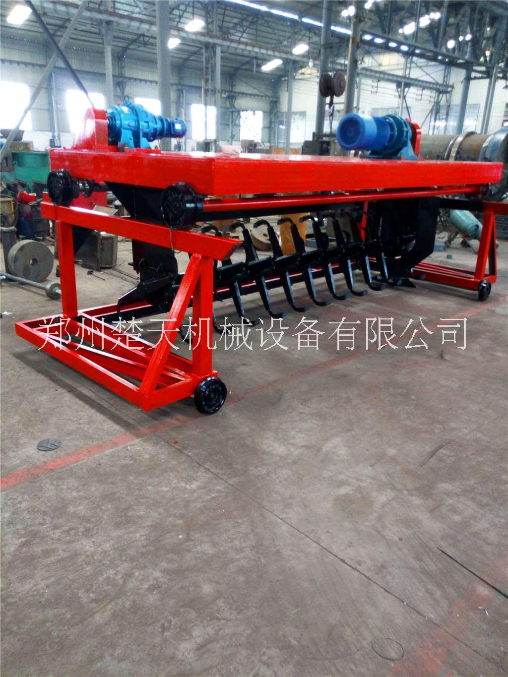 有機(jī)肥設(shè)備之槽式翻拋機(jī)