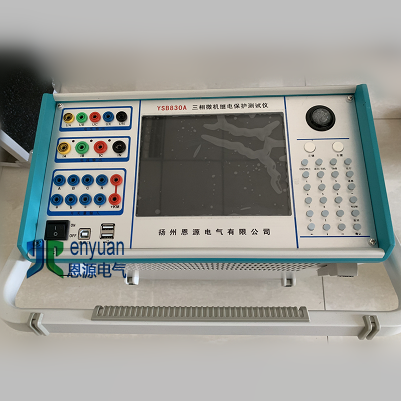 揚州雙寶YSB830A三相微機繼電保護測試儀