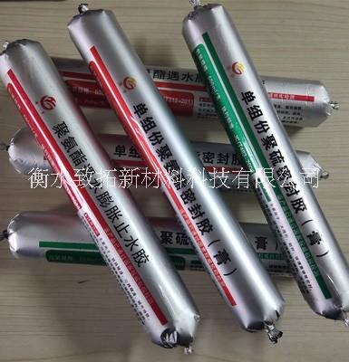 硅酮密封膠生產(chǎn)廠家，聚硫密封膠，聚氨酯密封膠