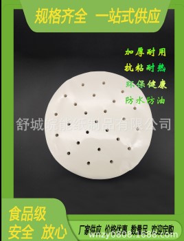 500張/包加厚蒸籠紙包底紙包子墊紙烘焙油紙蒸饅頭紙