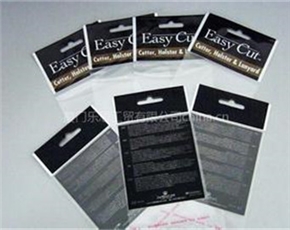 自粘袋報價 自粘袋價格  自粘袋哪里好