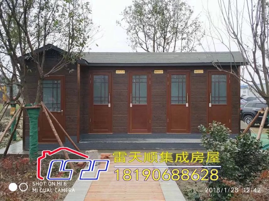 景区厕所定制厂家，景区厕所供应商，景区厕所报价，景区厕所多少钱，四川雷天顺集成房屋有限公司
