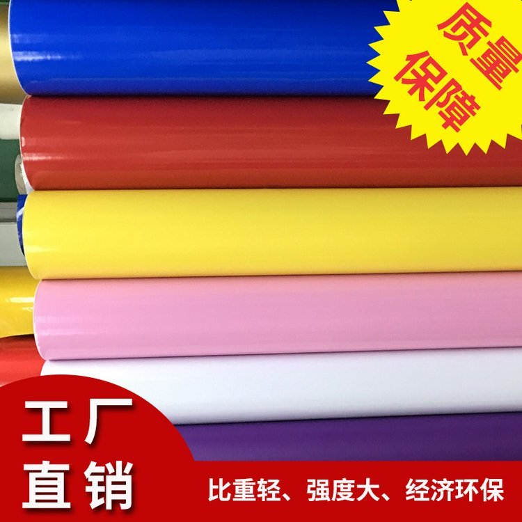 廣州廠家定制色膜不干膠