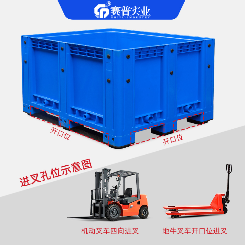 重慶賽普箱式托盤帶輪封閉式塑料卡板箱 可配蓋大型塑料周轉(zhuǎn)箱 1.2米封閉卡板箱