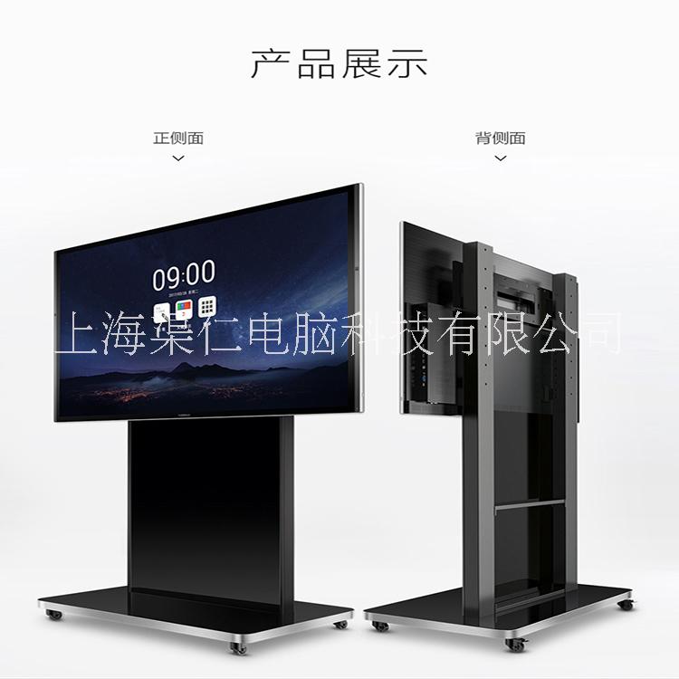 MAXHUB CF65MA會議平板maxhub CF65MA會議一體機音視頻會議平板智能商教一體機會議電視屏