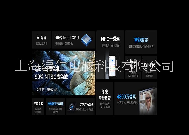 MAXHUB CF65MA會議平板maxhub CF65MA會議一體機音視頻會議平板智能商教一體機會議電視屏