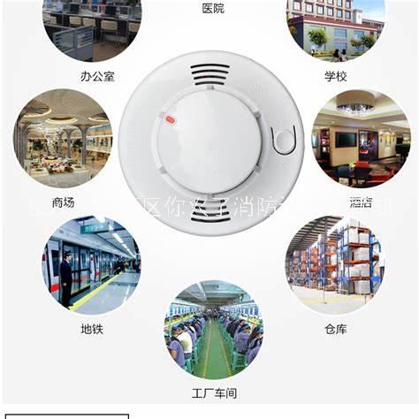 深圳泰和安煙感TX3100C點(diǎn)型