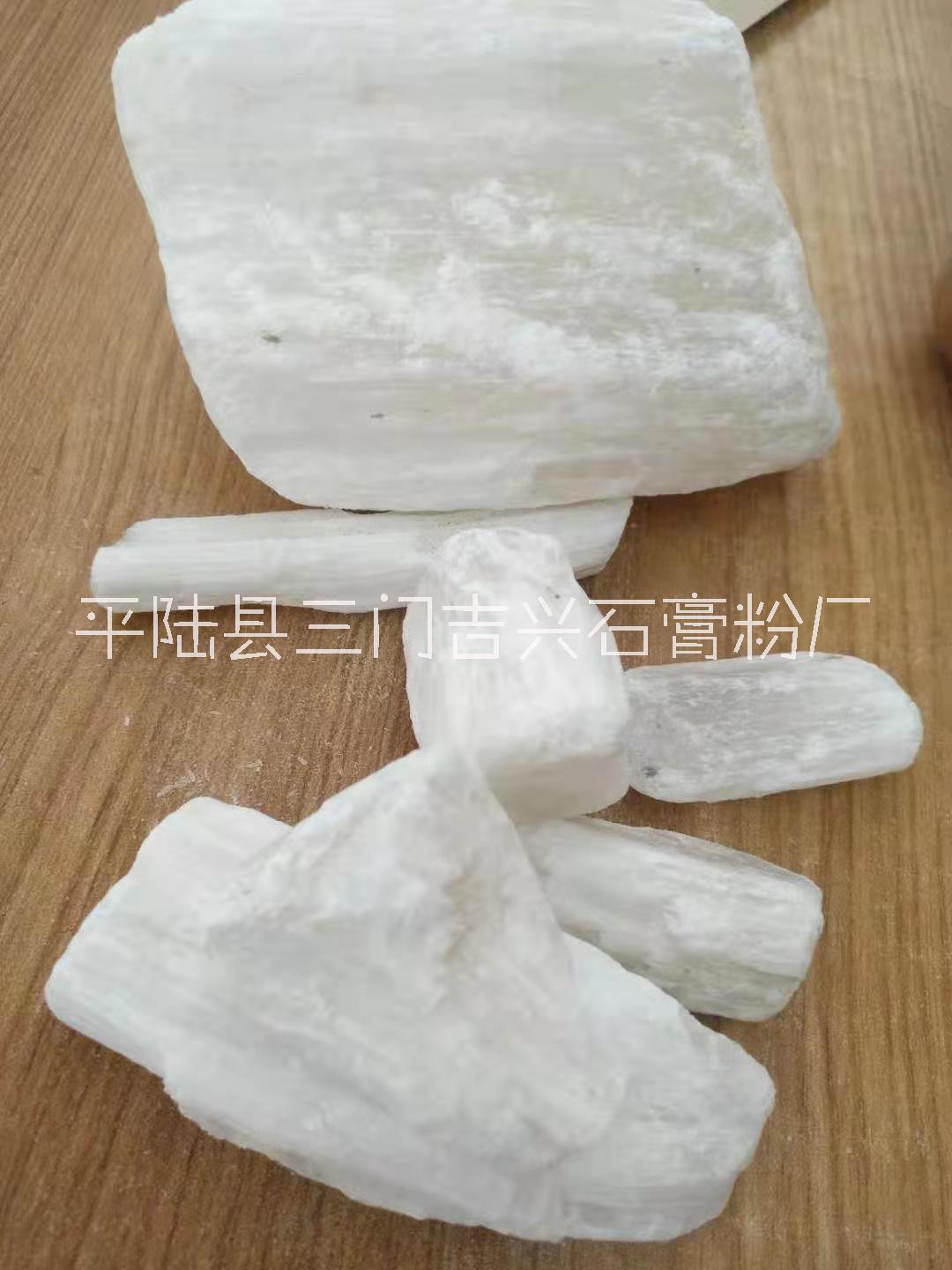 食用菌用石膏粉 種蘑菇*石膏