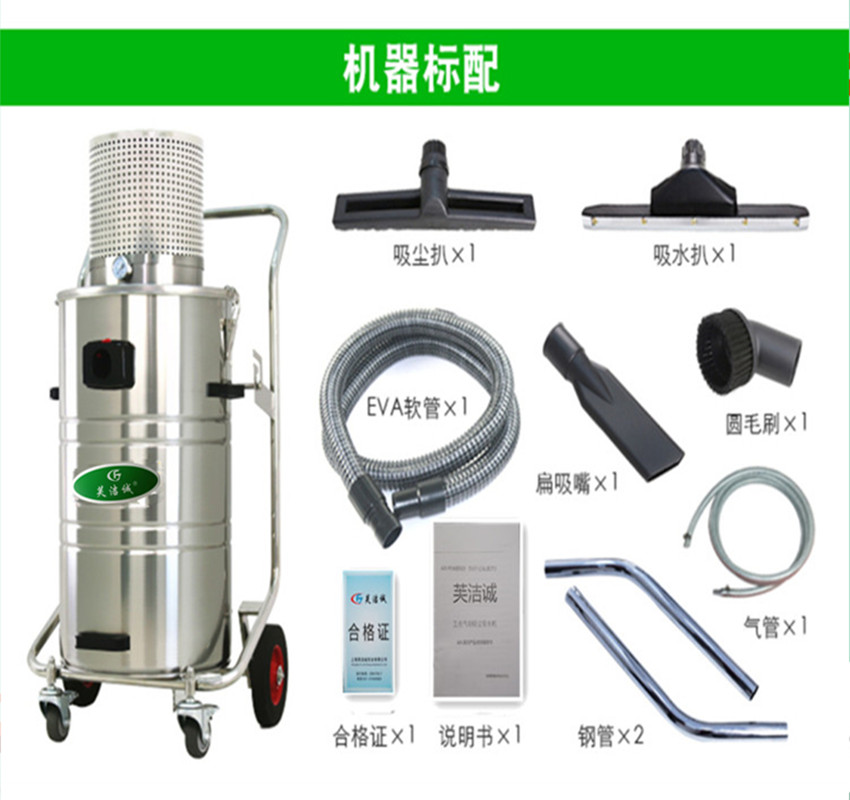 芙潔工業(yè)氣動吸塵器塵干濕兩用AIR-800EX工工業(yè)工業(yè)吸塵設(shè)備 芙潔誠氣動工業(yè)吸塵設(shè)備