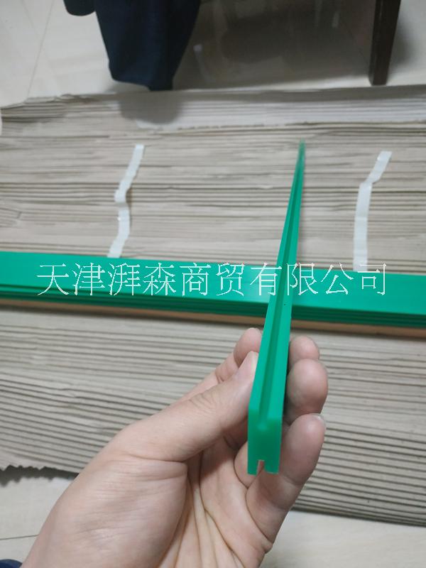 MURTFELDT 211010106 塑料滑軌