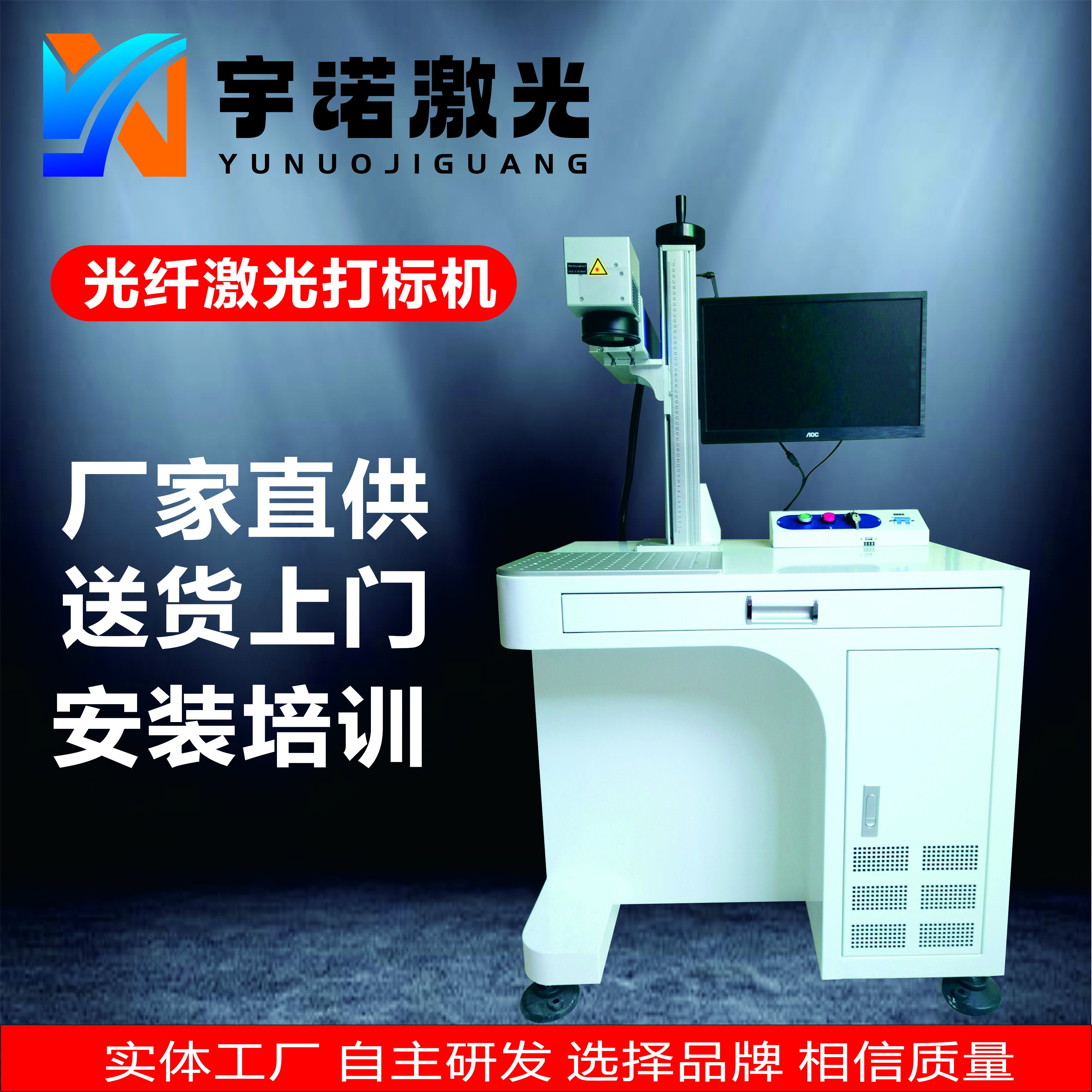 小型激光打標(biāo)機廠、報價