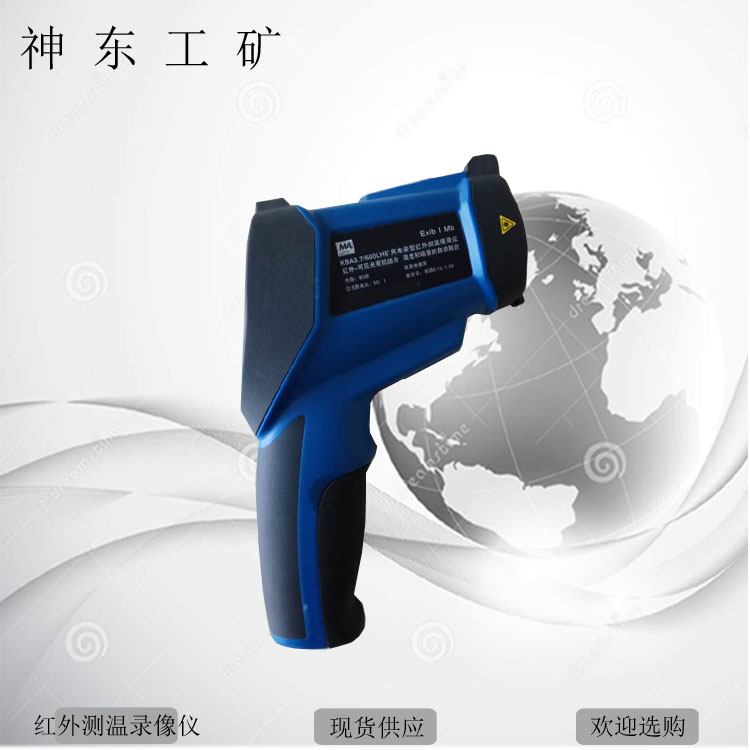 KBA3.7紅外測溫?cái)z錄儀批發(fā)
