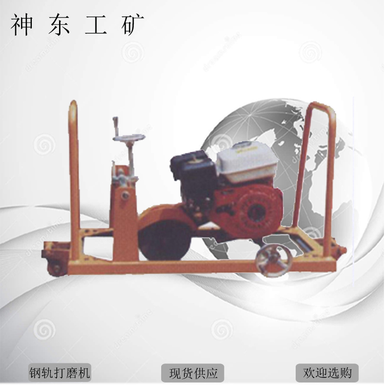 NCM-4.0型內(nèi)燃道岔打磨機(jī)，側(cè)面打磨機(jī)，NGD-4型鋼軌打磨機(jī)，NDM1.4內(nèi)燃鋼軌斷面打磨機(jī)