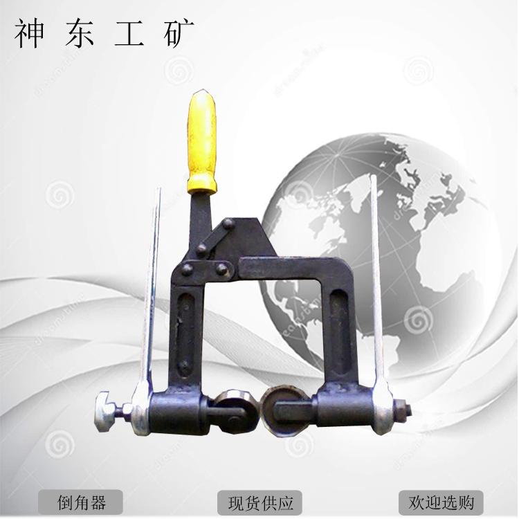 DJQ-Ⅰ型單邊倒角器，DJQ-Ⅱ型雙邊倒角器，單邊倒角器，雙邊倒角器，DJQ單邊倒角器