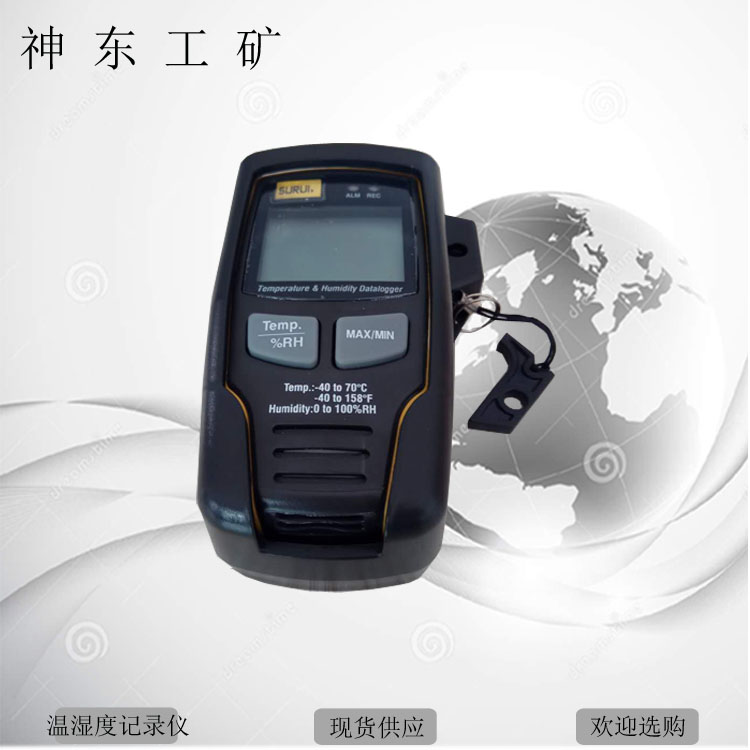 YWSD100溫濕度記錄儀價(jià)格實(shí)惠，批發(fā)YWSD100溫濕度記錄儀