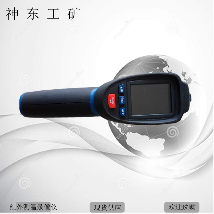 KBA3.7紅外測溫?cái)z錄儀批發(fā)