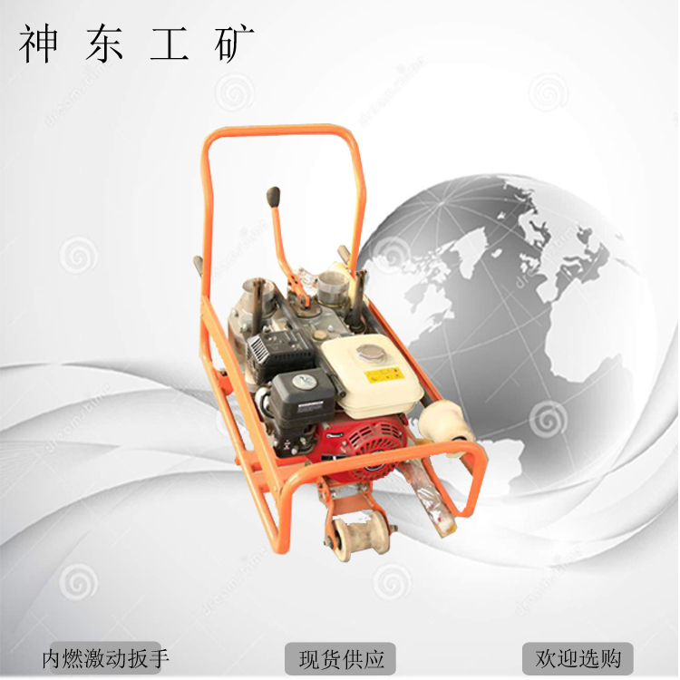 NLB600雙頭內(nèi)燃機(jī)動扳手，四川雙頭內(nèi)燃機(jī)動扳手，生產(chǎn)NLB600雙頭內(nèi)燃機(jī)動扳手