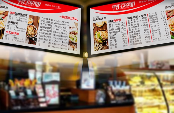烏魯木齊餐飲VI設(shè)計酒店VI設(shè)計公司