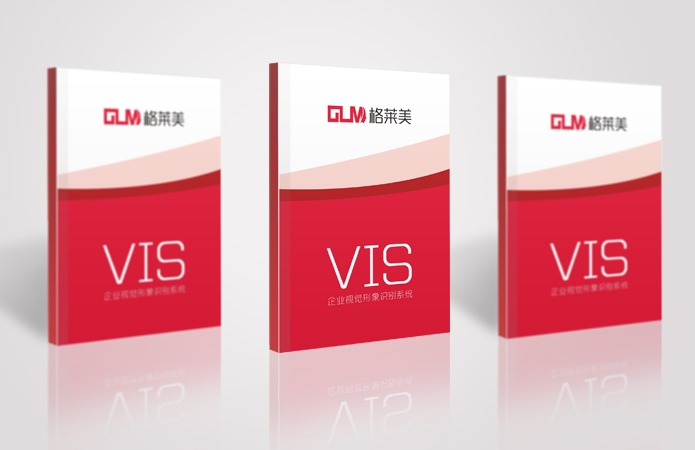 烏魯木齊VI設(shè)計(jì)品牌設(shè)計(jì)logo設(shè)計(jì)公司