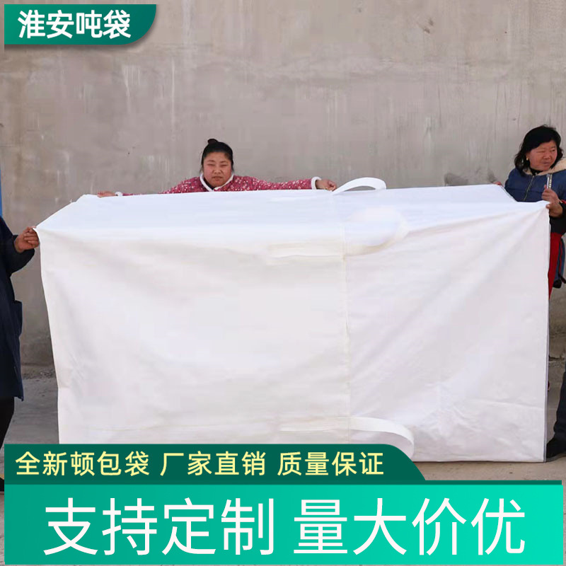 浙江集裝袋噸袋銷售@多少錢@找哪家@合作電話