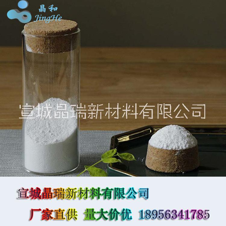 納米二氧化鈦3-7nm 大比表催化效果好