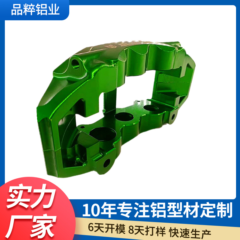 工業(yè)數(shù)控鋁型材加工廠家.專業(yè)鋁型材加工公司.鋁型材加工定制價(jià)格