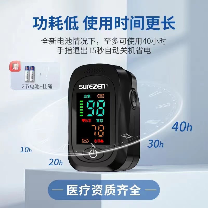 血氧儀 便攜式脈搏血氧飽和度儀 一鍵測量 廠家直營 血 氧儀