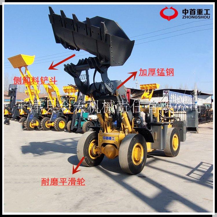 礦井裝載機(jī)正卸側(cè)翻兩種卸料方式井下臥式礦用鏟車可以安裝防護(hù)鏈